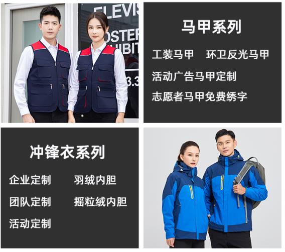 广州耐酸碱服供应商