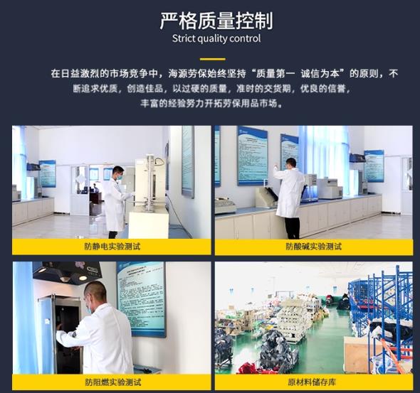 泰安阻燃服价格便宜
