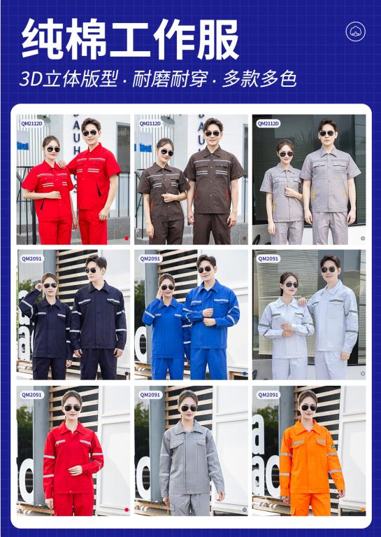 广州耐酸碱服价格是多少