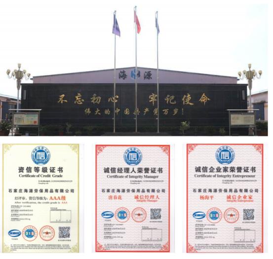 扬州扑火阻燃服全套价格详解