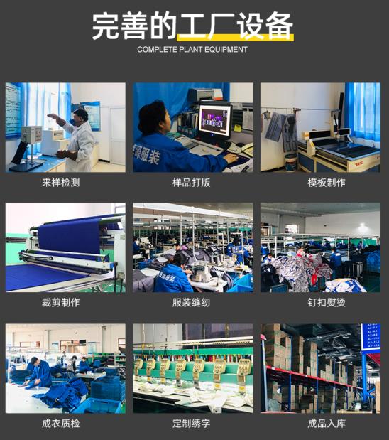 太仓阻燃工作服现货