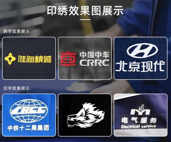 电解阻燃服公司