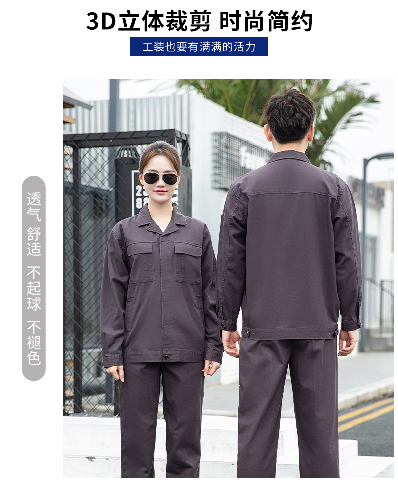 防静电工装如何选