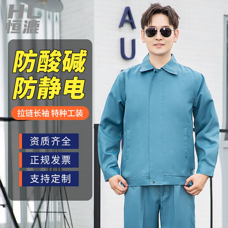 防酸碱服有效期多久