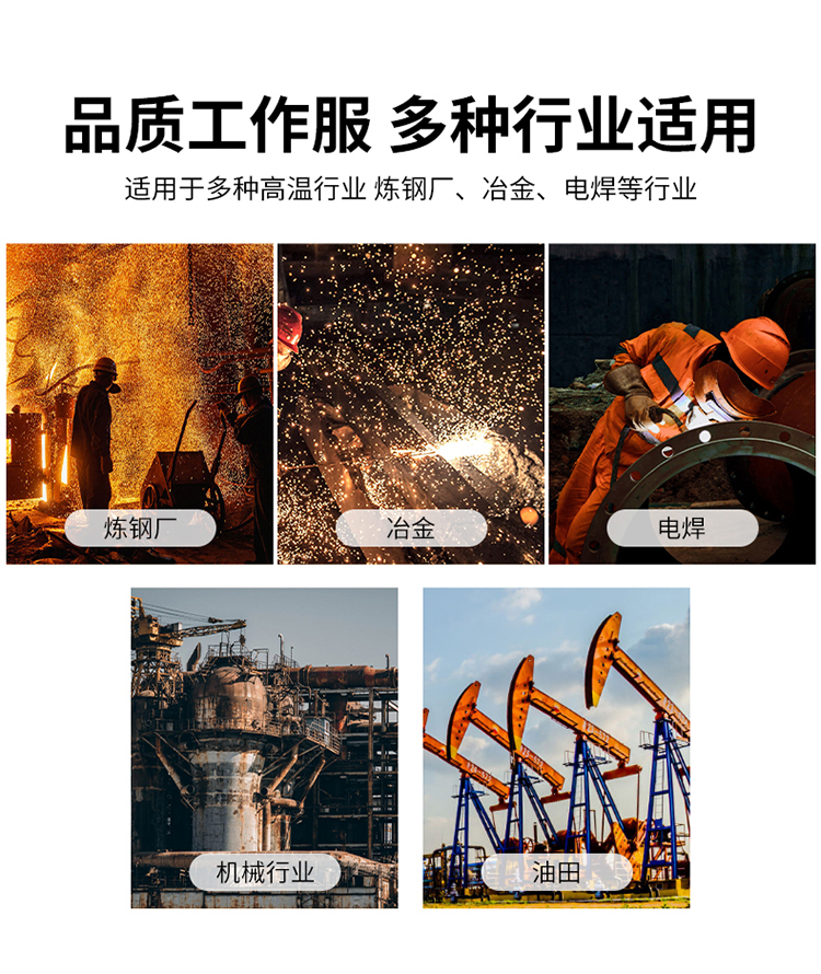 阻燃详情TZ001-004_04.jpg