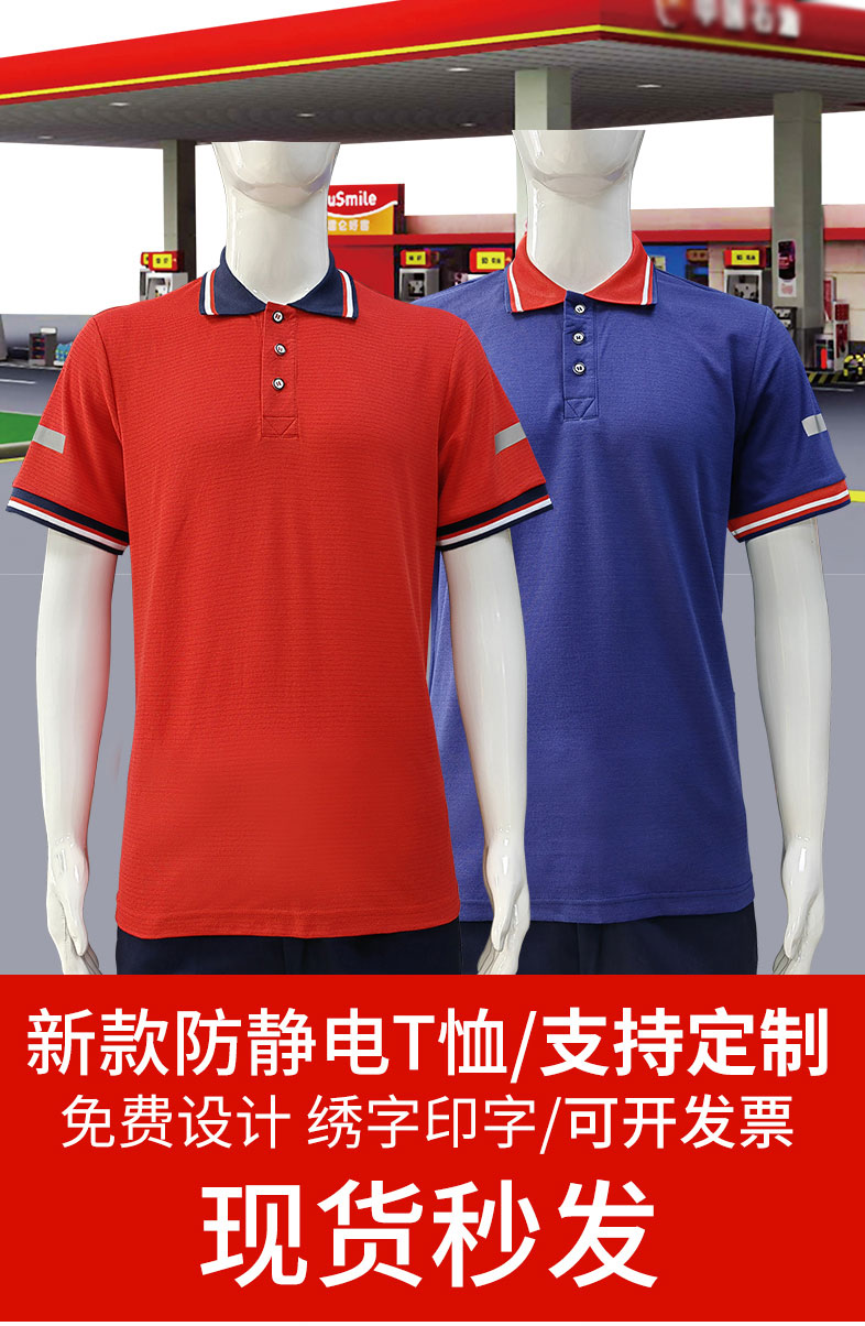 防静电服清洗要求