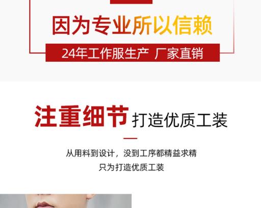 防酸碱防静电服多少钱一套劳保工装哪家好