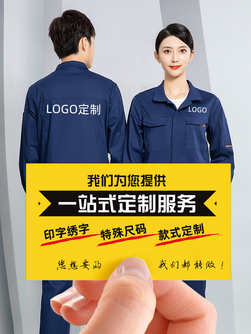 阻燃服多少钱一件哪家质量好