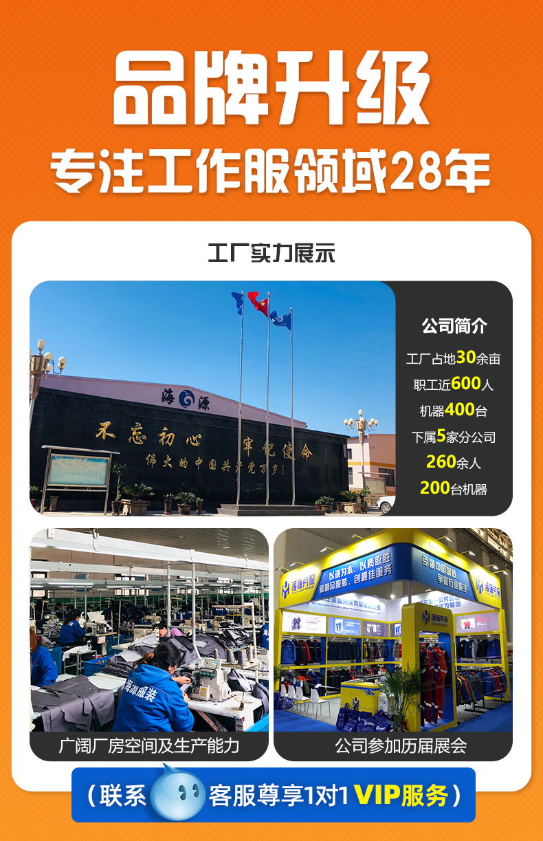 消防水域救援服生产厂家