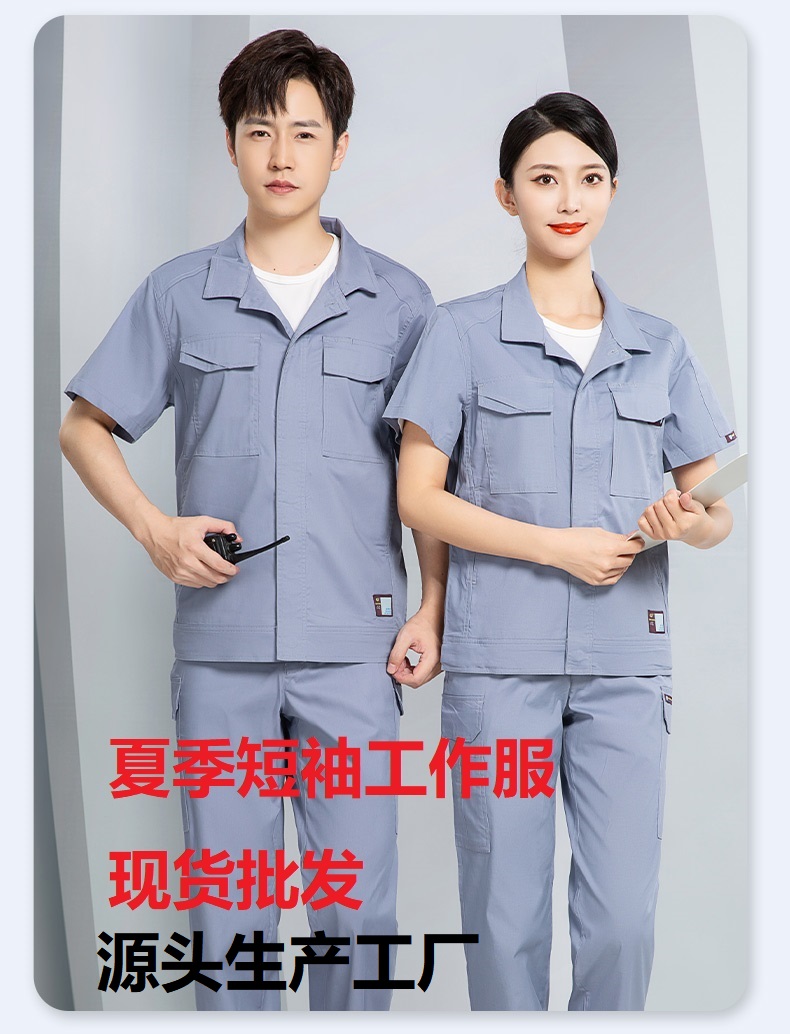 静电服可以做工作服吗