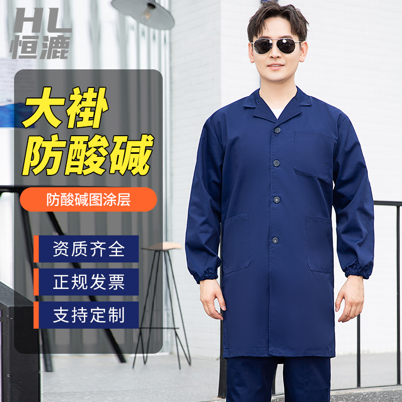 防酸碱服用什么材料