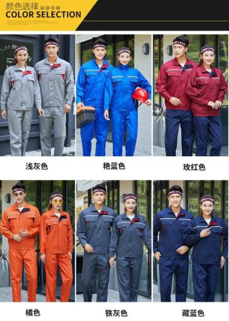 劳动工作服多少钱一套