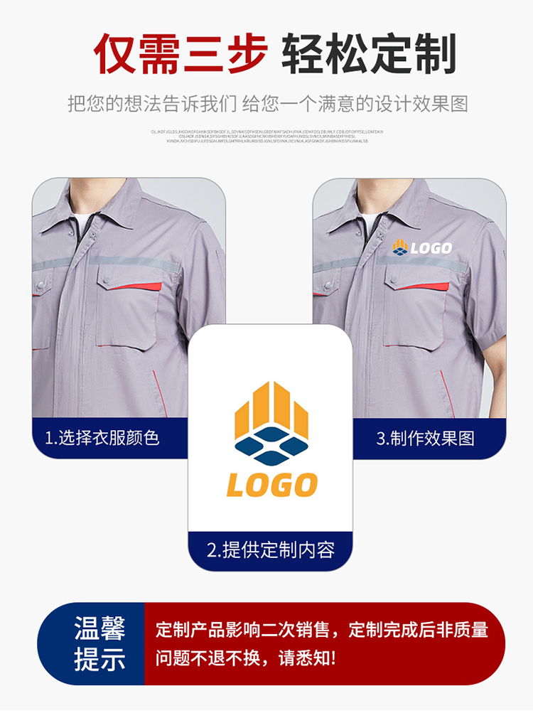服装加工网上接单平台