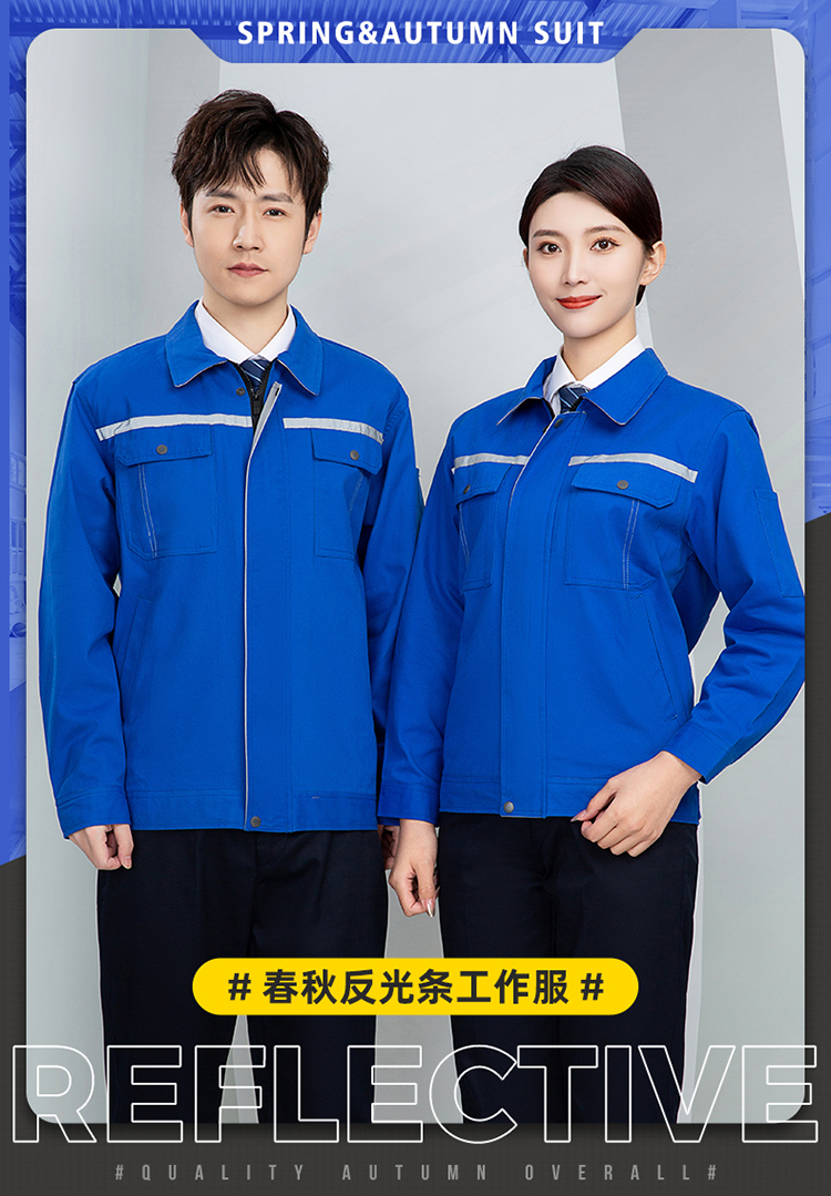 劳动服装多少钱一套