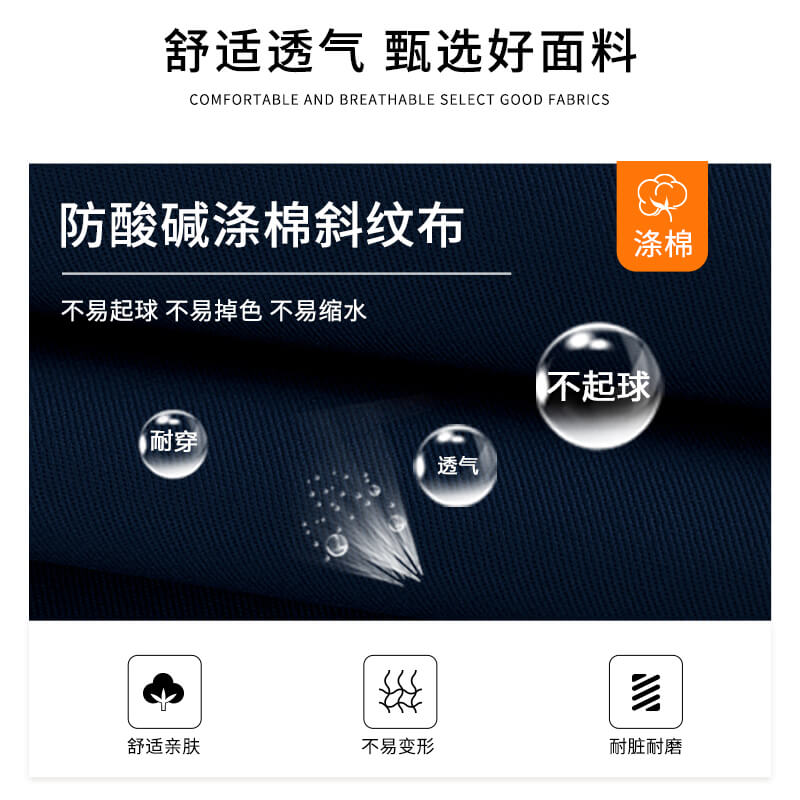 防酸碱面罩定做厂家
