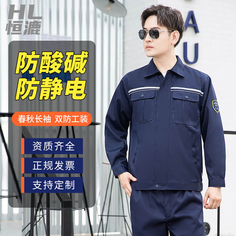 中国劳保用品生产基地