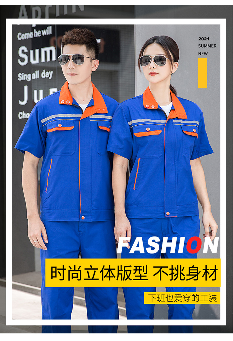 工装服什么牌子质量好