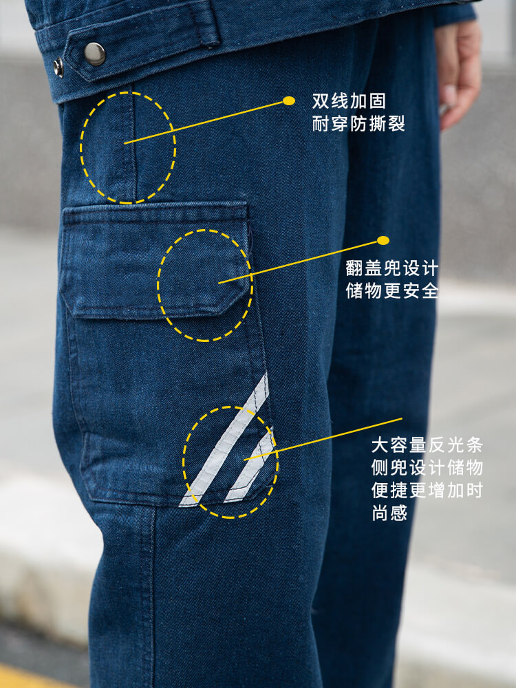 牛仔劳保工作服男装