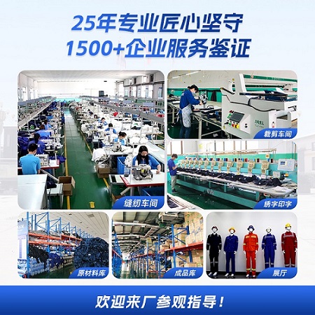 兰州其它区酸碱防护服服装加工厂
