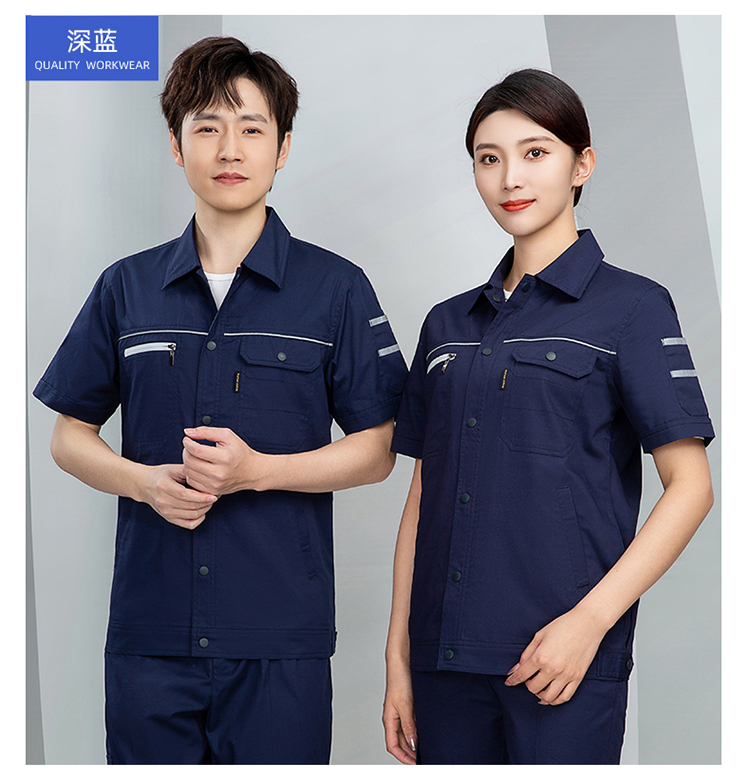 劳保工作服上衣价格