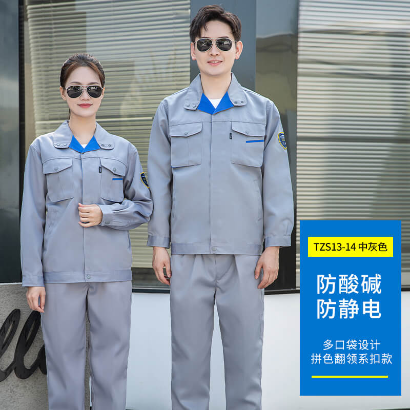 防酸碱防静电工装2.jpg