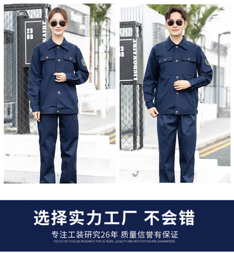 石家庄纯棉阻燃服批发价格