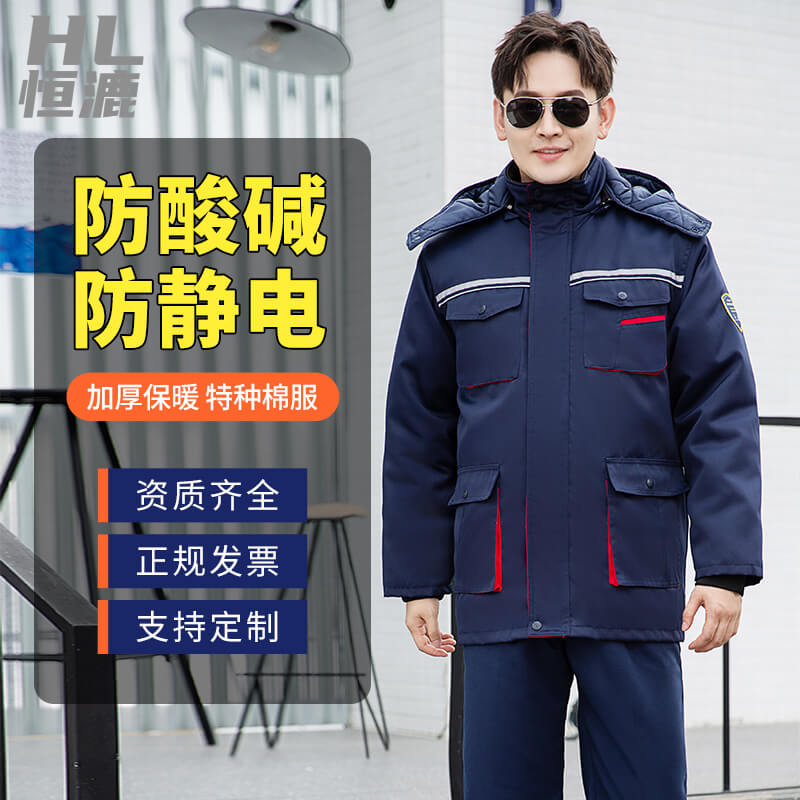 湖北防酸碱防静电工作服厂家