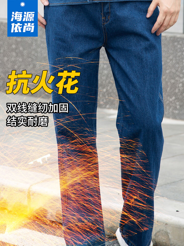深圳焊工阻燃服定制定做