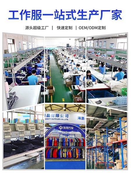 含棉工作服能不能防酸碱