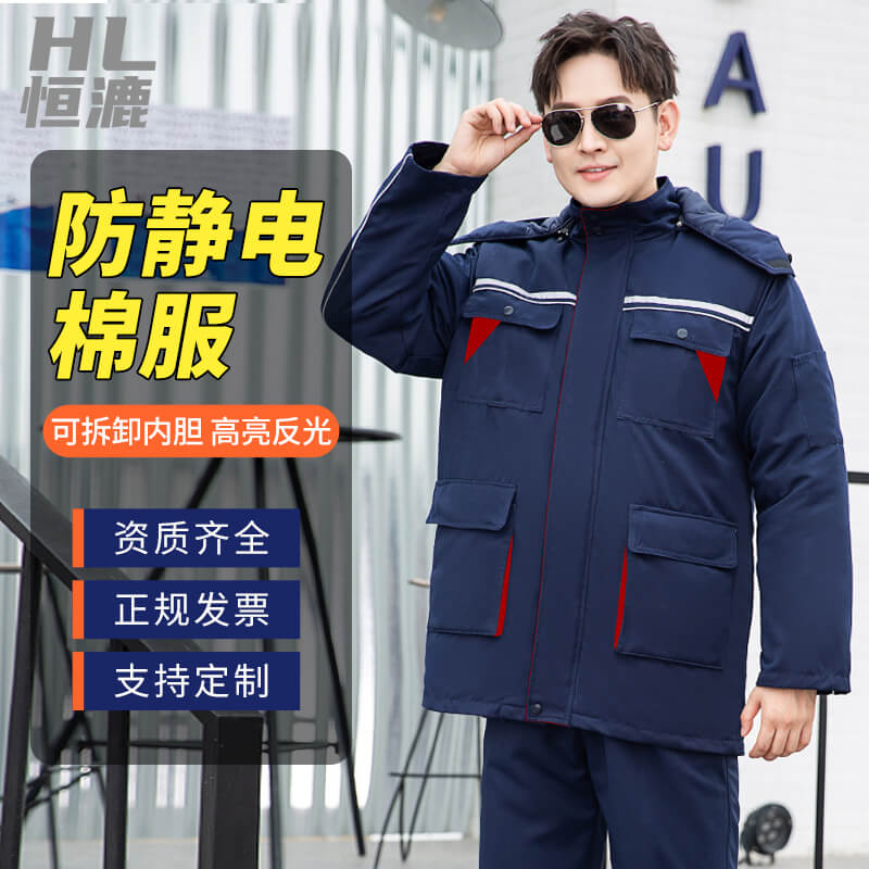 油田冬季工作服棉服