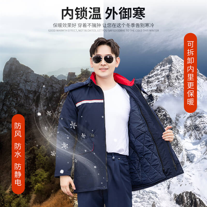 中油一建冬季棉工作服