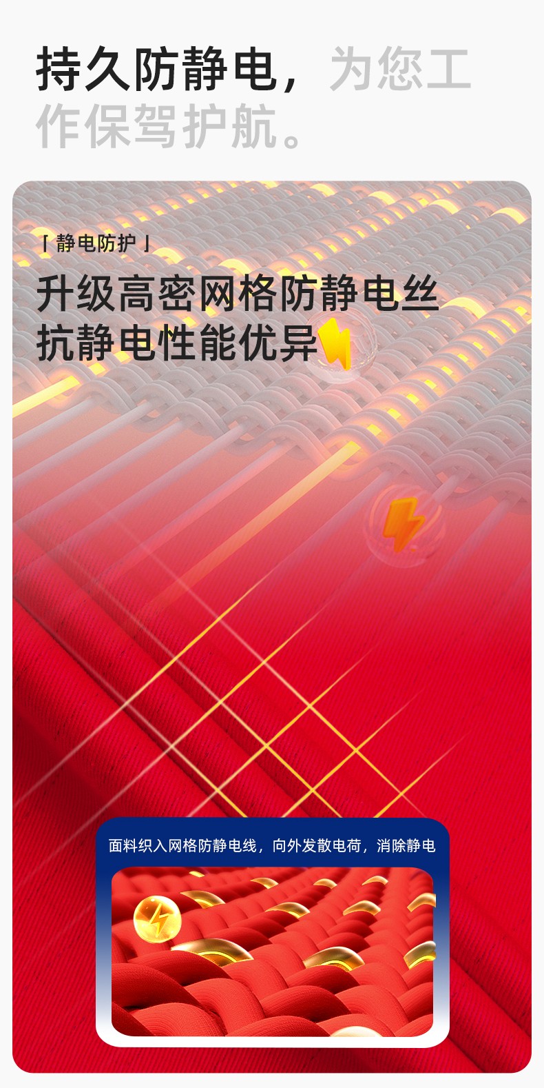FJD8899Z 冬季纯棉防静电工作服棉服定制冷库加厚保暖化工厂棉衣劳保服棉袄(图4)