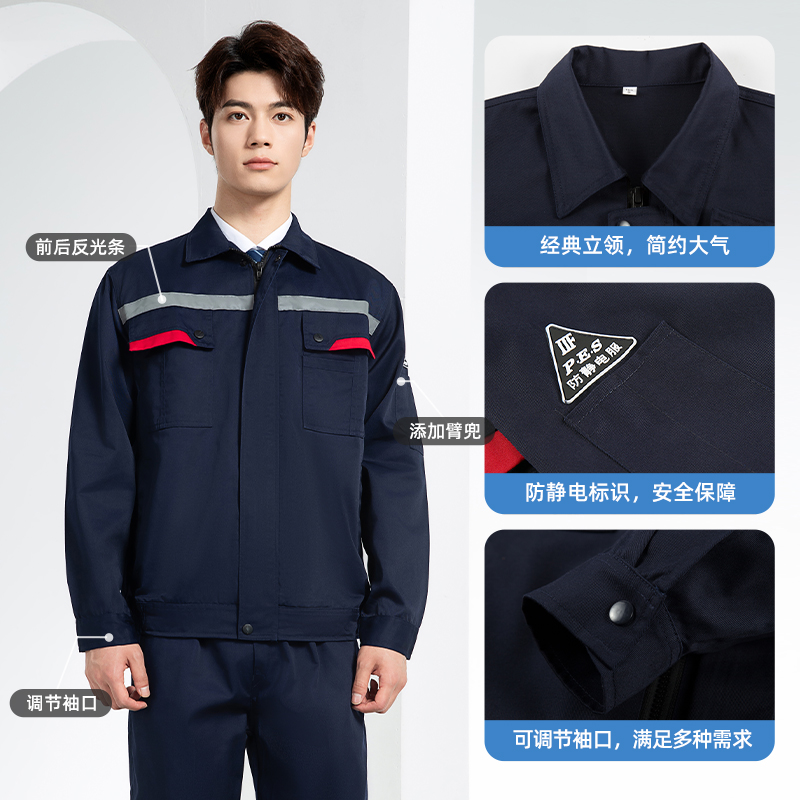 YM-20801SF 防静电工作服