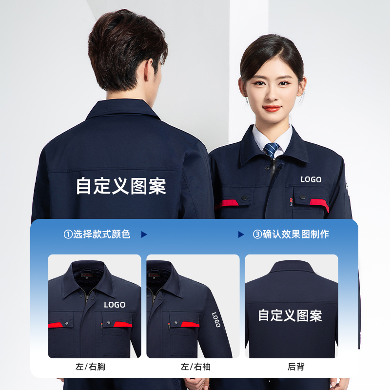YM-20801S 防静电工作服
