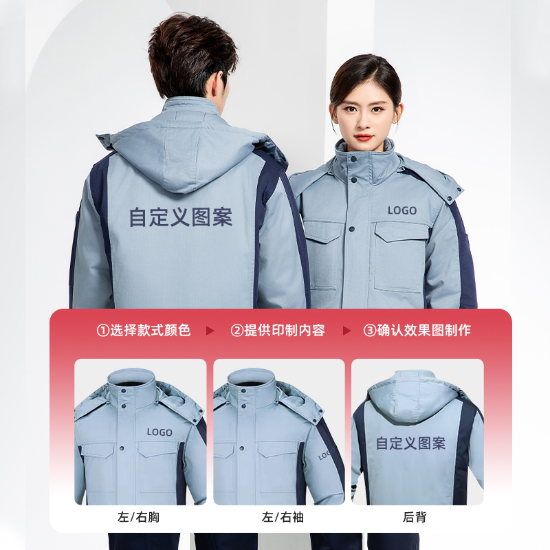 JC-3D02M 冬季防静电棉服