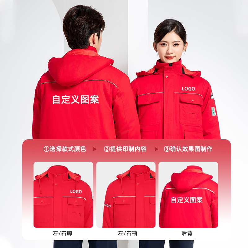 FJD8899 冬季纯棉防静电工作服