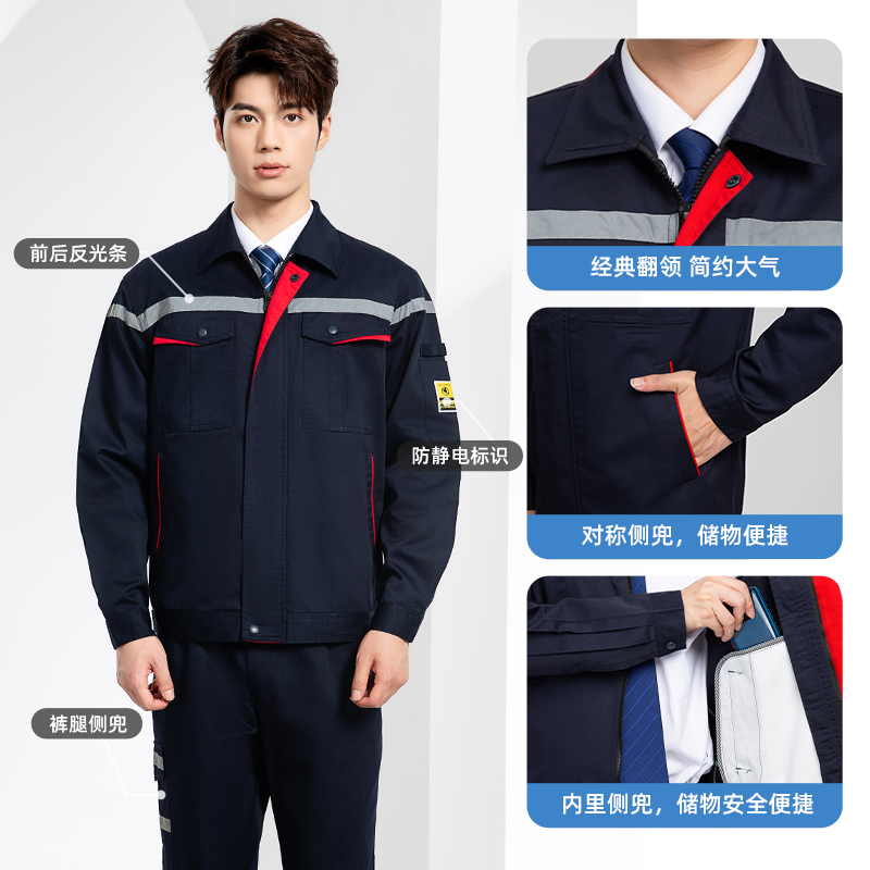 JC-S2203 春秋防静电工作服