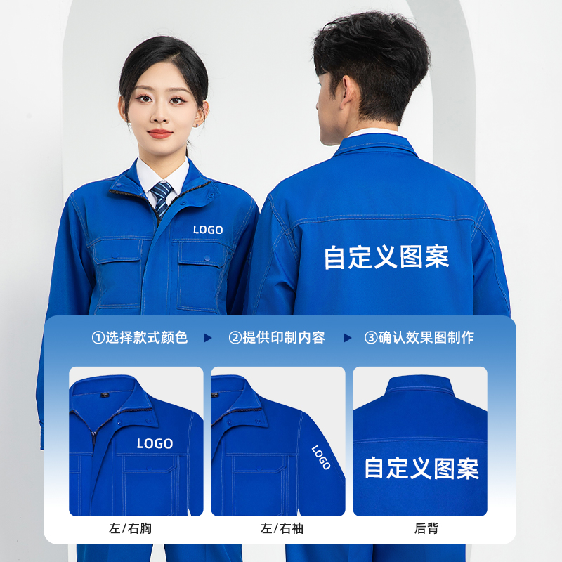 LJ-9701SF 春秋防酸碱防静电工作服