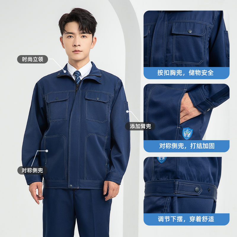 LJ-9701SF 春秋防酸碱防静电工作服